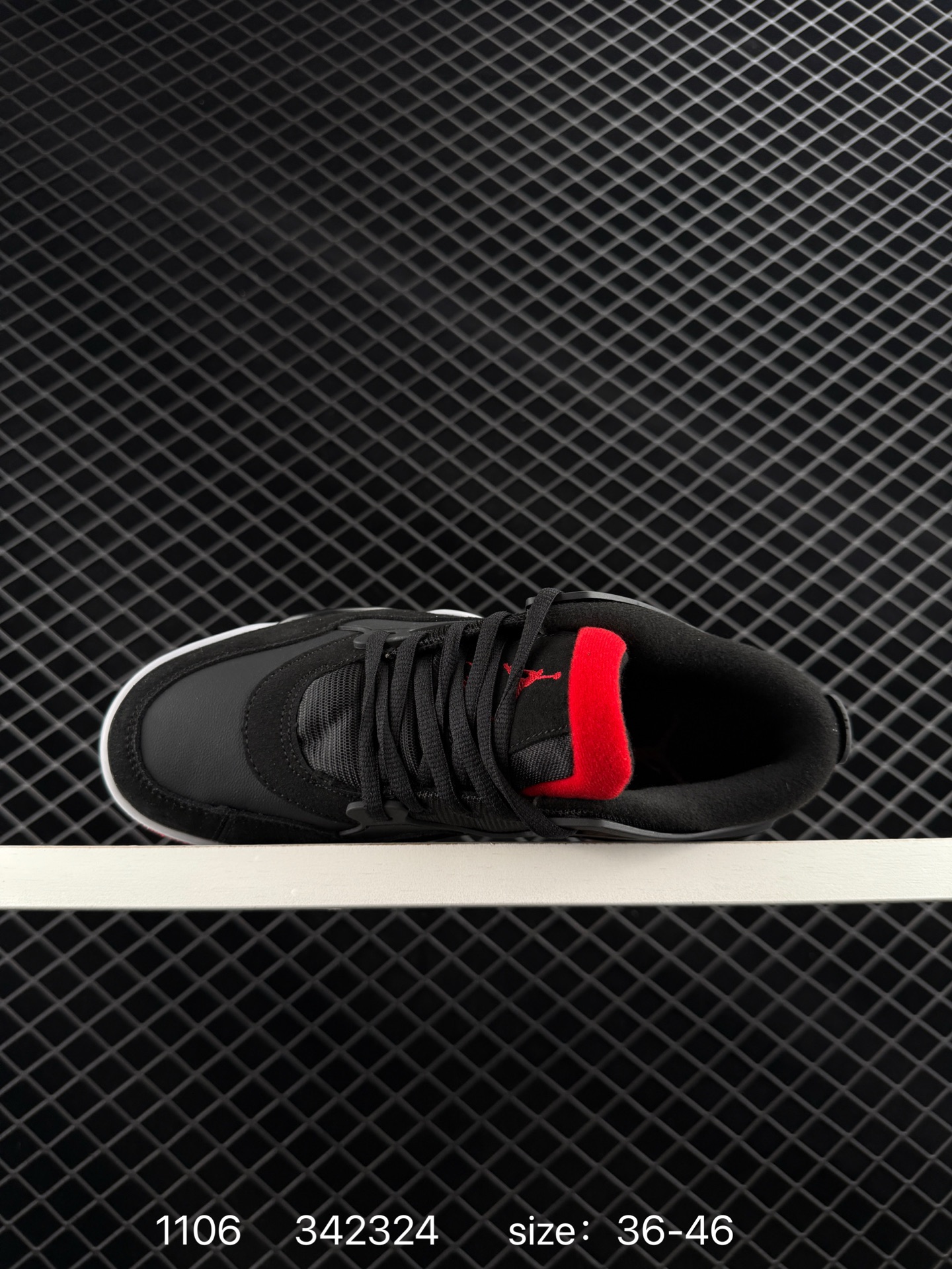 Nike Air Jordan 4 RM